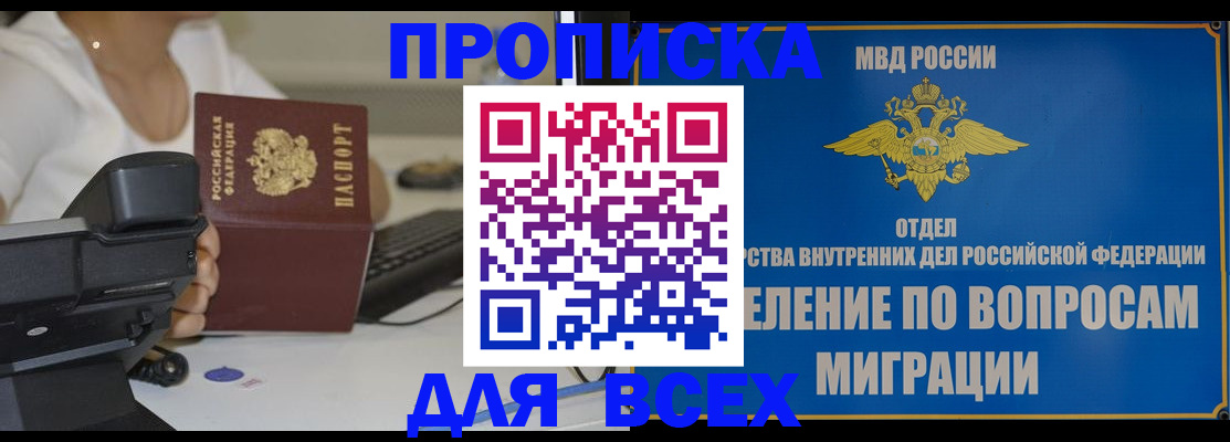 пропишу в квартире в Киришах