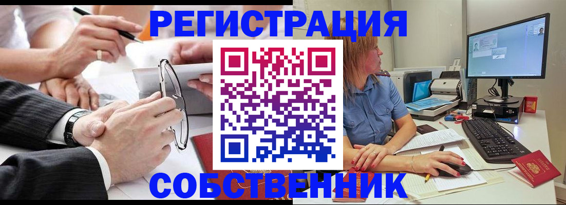 прописка гарантия в Киришах